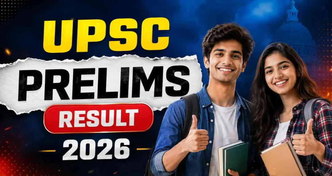 UPSC Prelims Result 2026: इसी सप्ताह जारी हो सकता है परिणाम, मुख्य परीक्षा के लिए सफल अभ्यर्थियों की होगी घोषणा